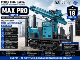 Други специализирани машини Друга Сондажна машина Track-MaxPro260CN(v97) до 260m, снимка 1