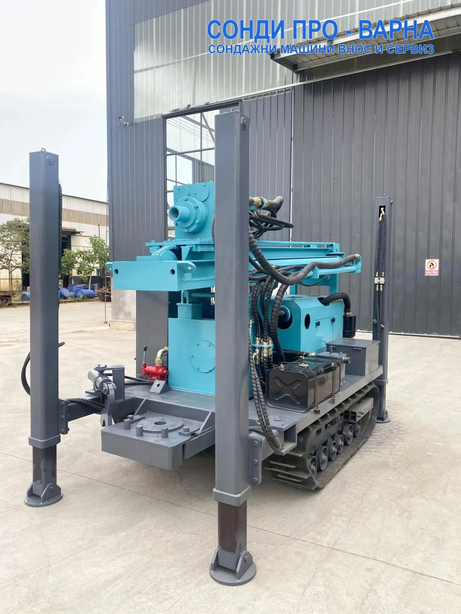 ����� �������������� ������ �������� ������ Track-MaxPro260CN(v97) �� 260m | Mobile.bg � ����������� 5