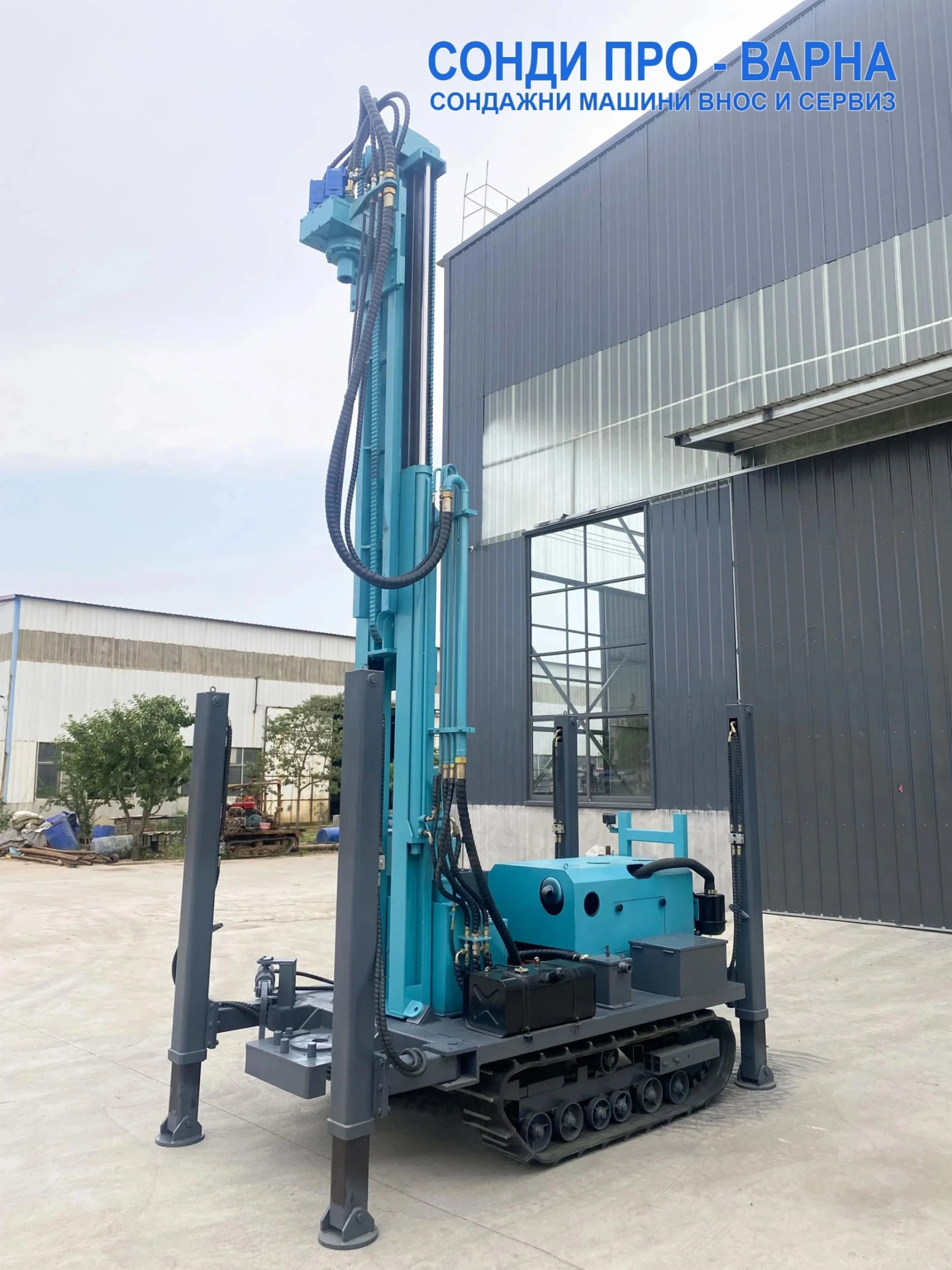 ����� �������������� ������ �������� ������ Track-MaxPro260CN(v97) �� 260m | Mobile.bg � ����������� 3