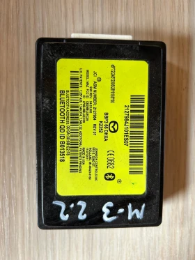 Bluetooth модул за MAZDA 3 / BBP3 66 DHXA, снимка 1