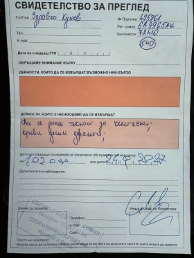 Renault Zoe 52kw, снимка 15