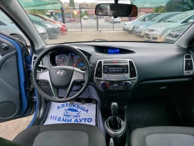 Обява за продажба на Hyundai I20 ~12 100 лв. - изображение 6