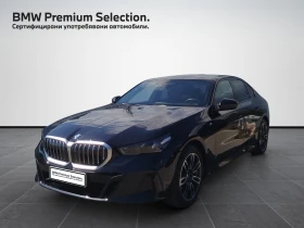     BMW 520 xDrive