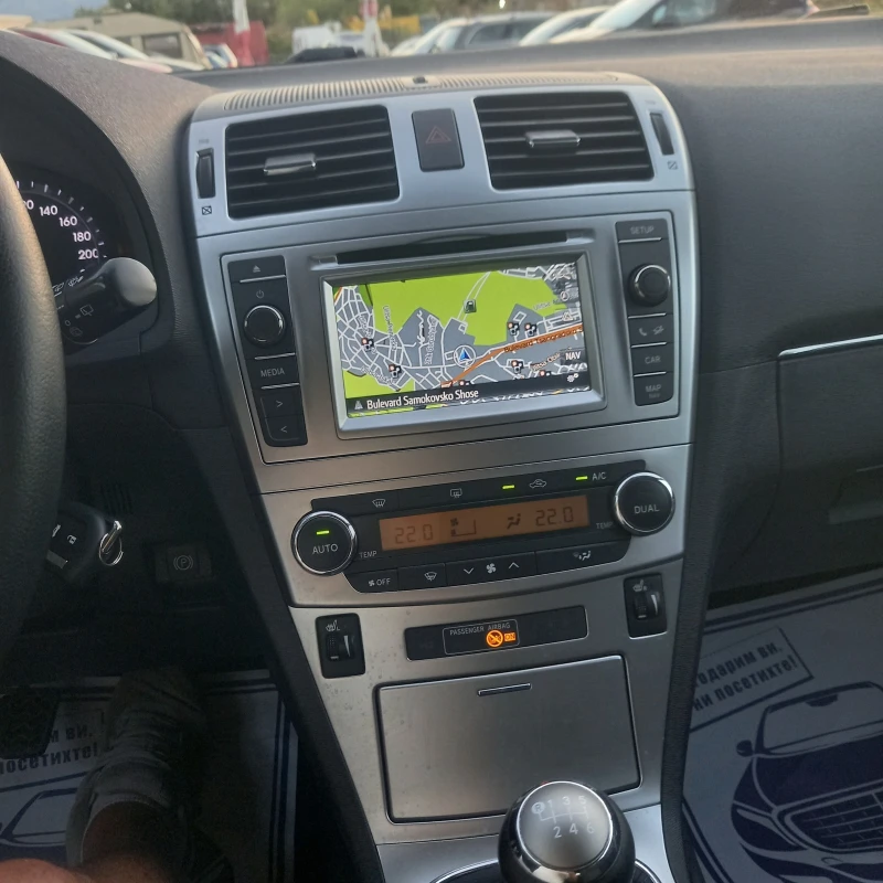 Toyota Avensis 2.2D4Dнавигация.камера., снимка 11 - Автомобили и джипове - 51816108