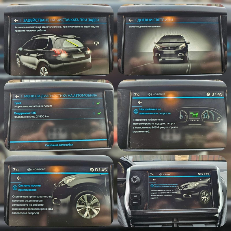 Peugeot 2008 VTI Active ! 123600km Безупречен