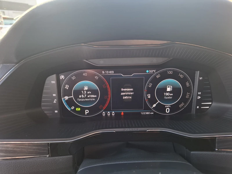 Skoda Superb 2.0 tdi Style Edition, снимка 10 - Автомобили и джипове - 53524098