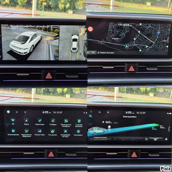 Hyundai Ioniq 6 Long Range 2WD;77.4kWh;Premium;Гаранционен;360  , снимка 15 - Автомобили и джипове - 55496457