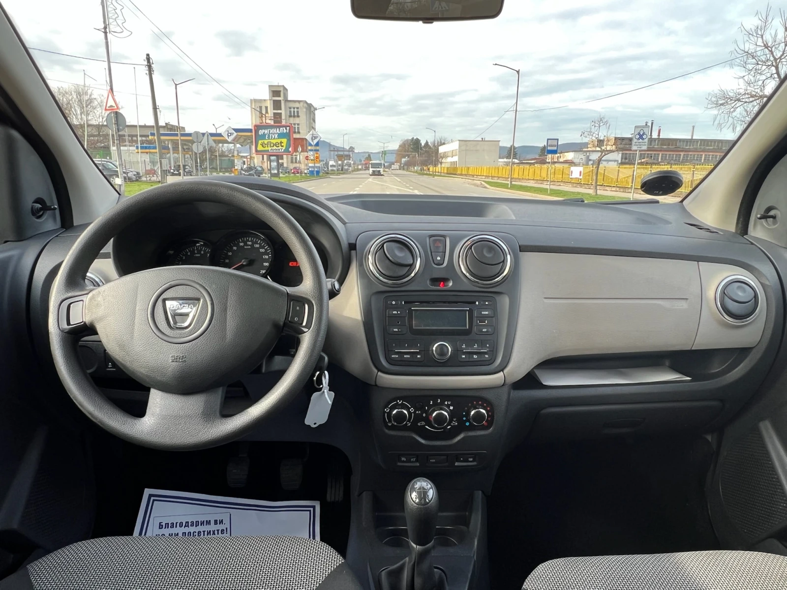 Dacia Lodgy 1.6 16V 7P | Mobile.bg � ����������� 15