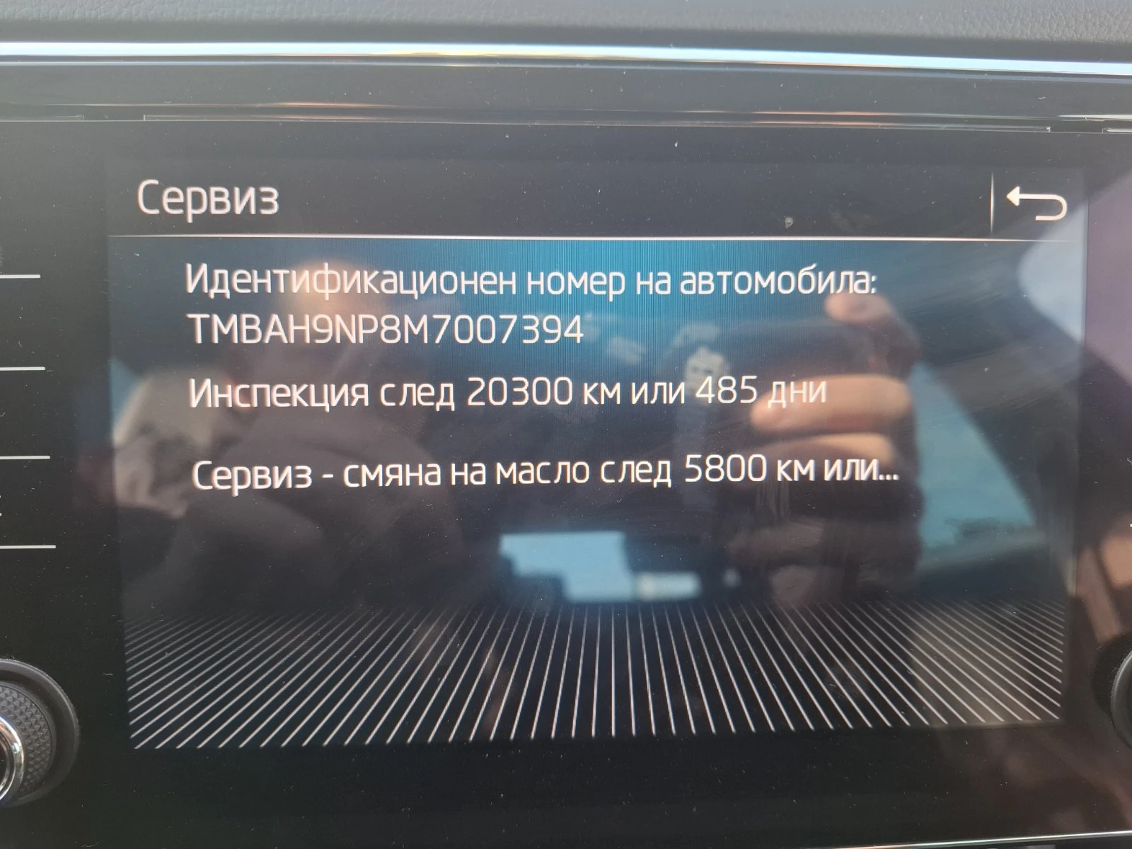 Skoda Superb 2.0 tdi Style Edition | Mobile.bg � ����������� 11