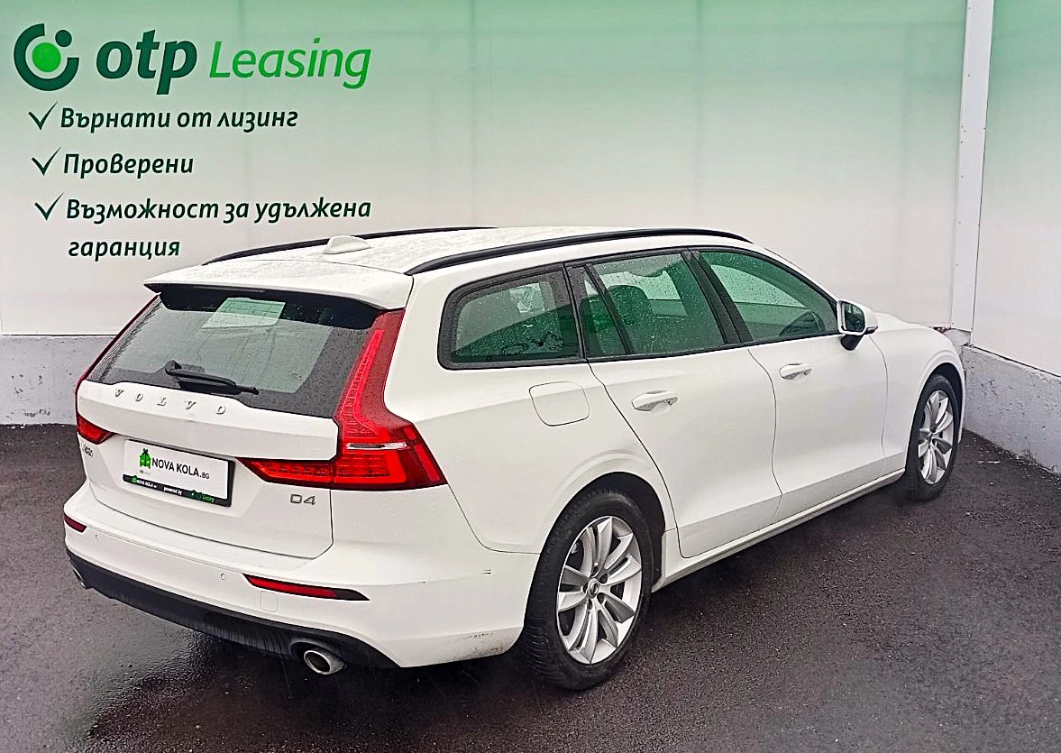 Volvo V60, снимка 5 - Автомобили и джипове - 53915635