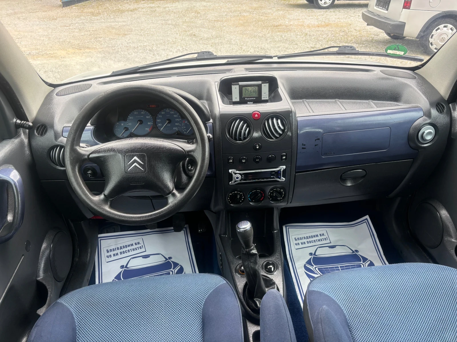 Citroen Berlingo 1.4 БЕНЗИН НОВ ВНОС ГЕРМАНИЯ, снимка 14 - Автомобили и джипове - 54149666
