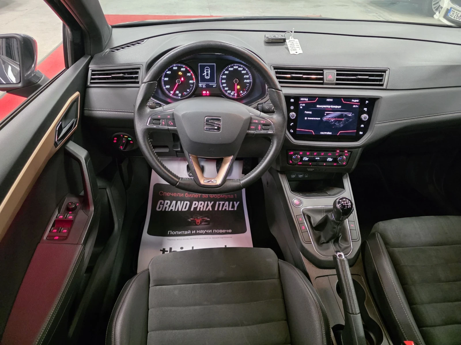 Seat Ibiza 1.0TSI | 6M | LED | CNG | EU6 | 81000km, снимка 7 - Автомобили и джипове - 54745533