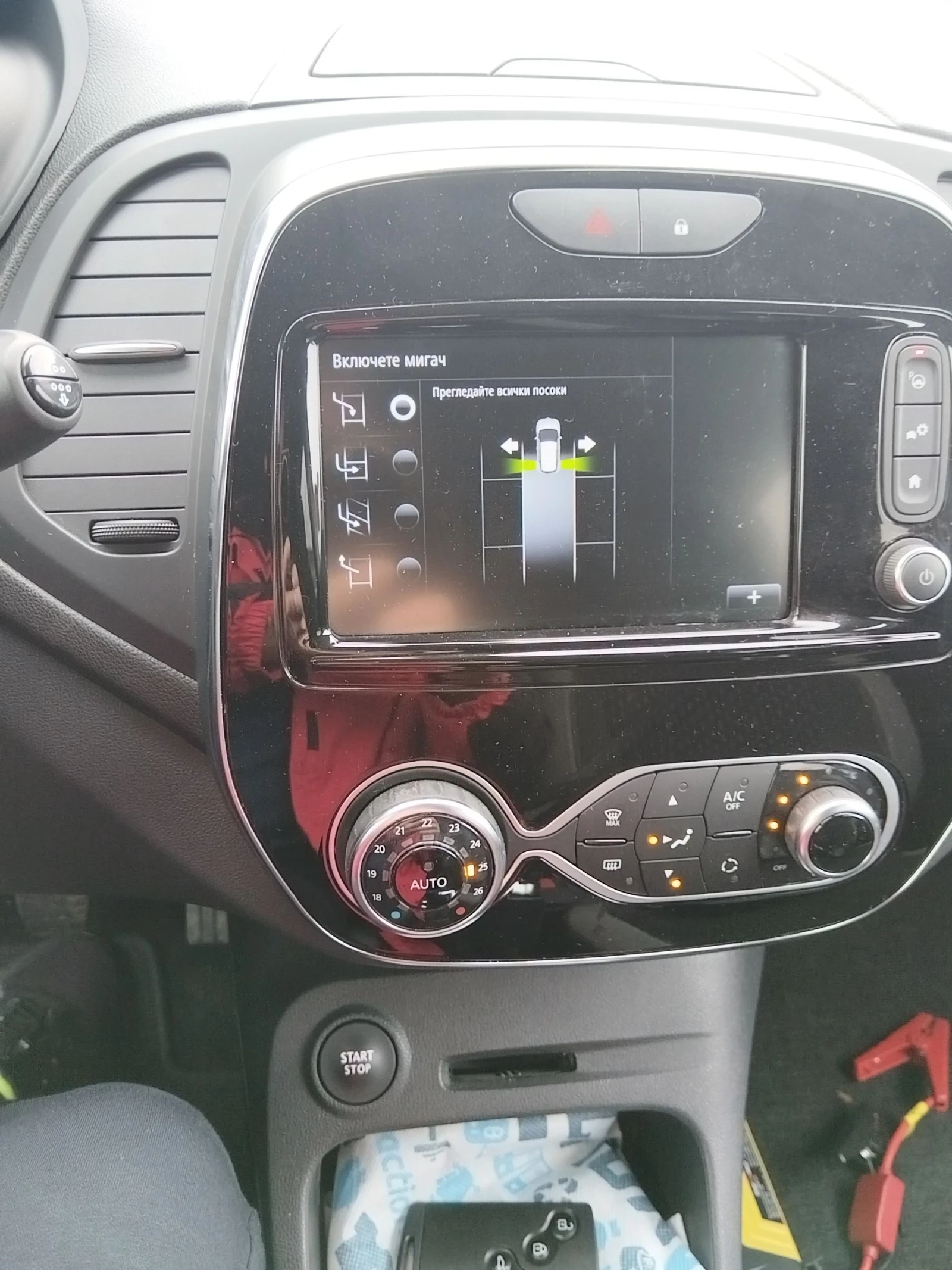 Renault Captur, снимка 7 - Автомобили и джипове - 55596960