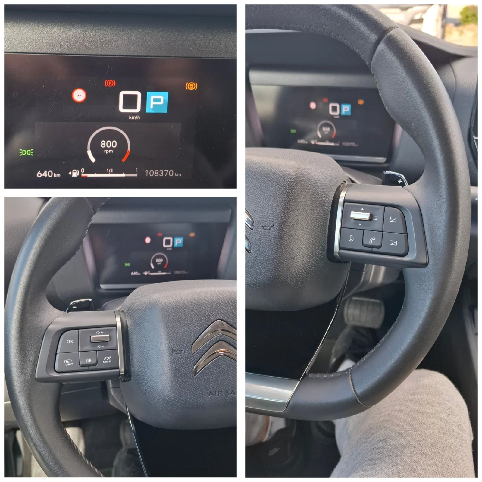 Citroen C4 2024, снимка 14 - Автомобили и джипове - 56243461