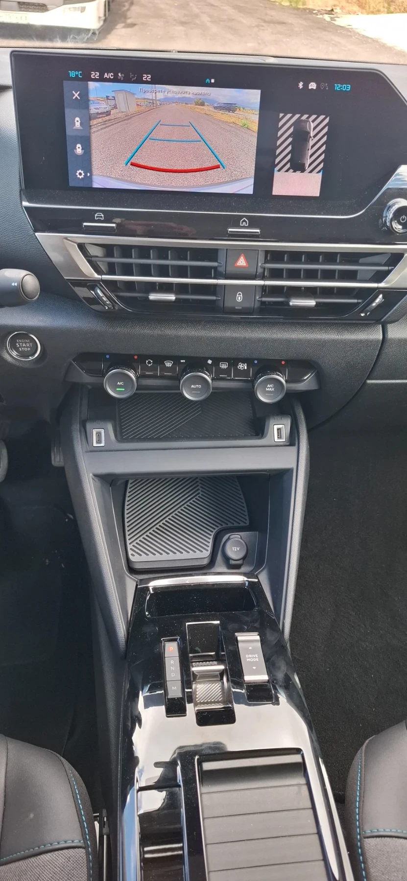 Citroen C4 2024, снимка 8 - Автомобили и джипове - 56243461
