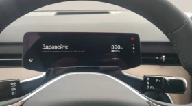 Volvo EX90 111 kWh - 168900 лв. / 86357.20 € - 44251522 11