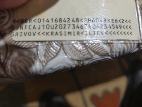 Nissan Qashqai - 5000 € / 9779.15 лв. - 51637546 9