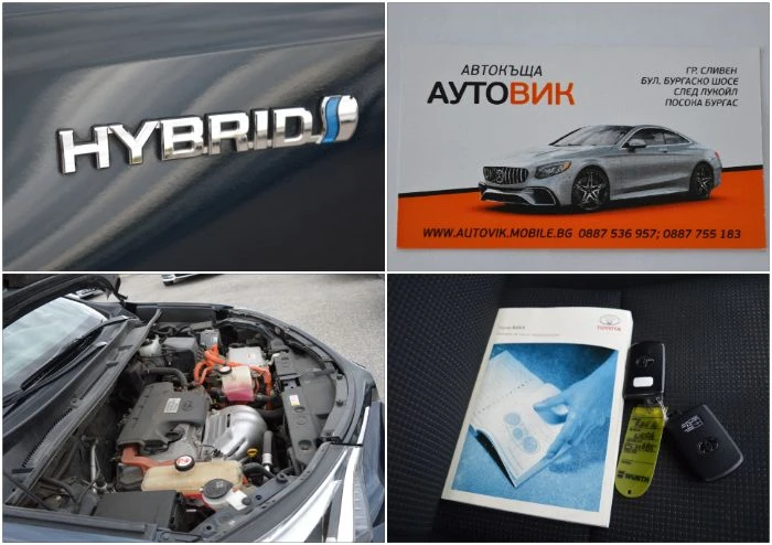 Toyota Rav4 2.5-Hybrid | Mobile.bg   17
