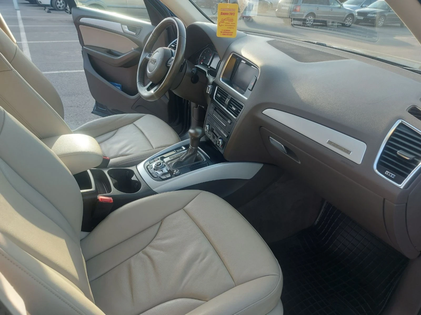 Audi Q5 2.0 TDI QUATTRO S-line - изображение 4
