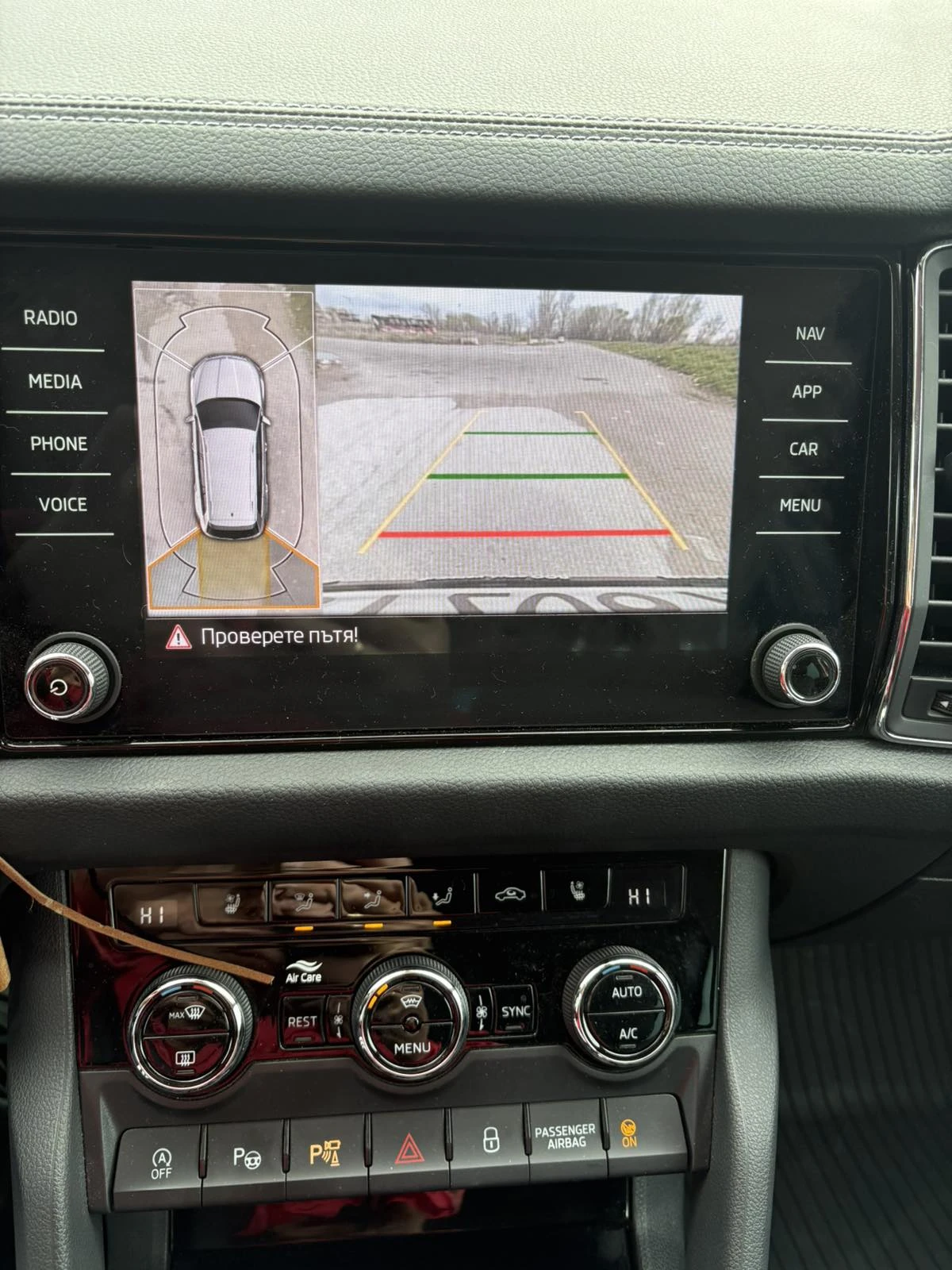 Skoda Kodiaq TDI 200к.с.4х4, снимка 10 - Автомобили и джипове - 54015548