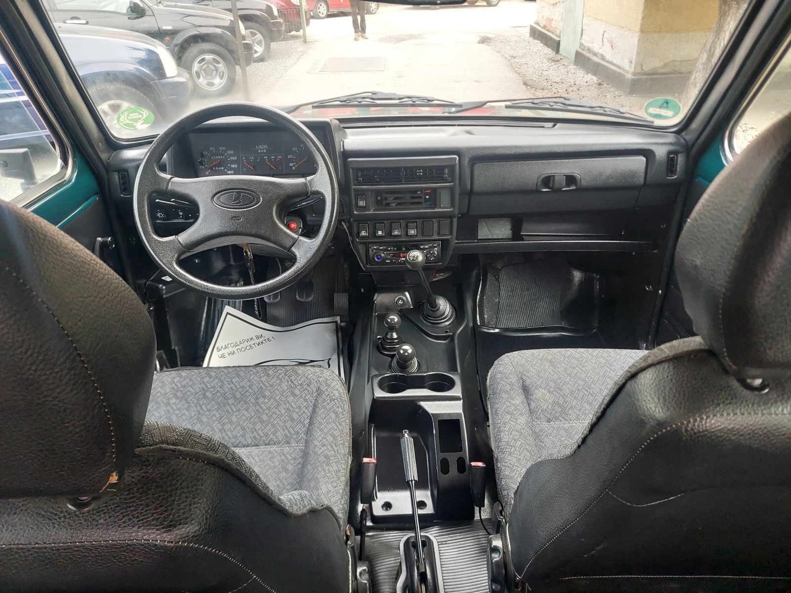 Lada Niva ����������-5 �������� ��� ��������� | Mobile.bg � ����������� 10