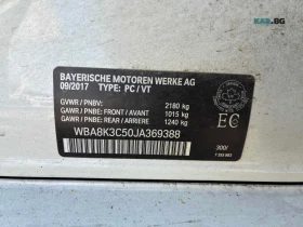 BMW 330 xDrive * M Pack * АвтоКредит * (ЦЕНА ДО БГ), снимка 11