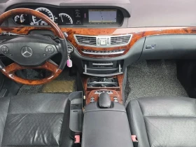 Mercedes-Benz S 500 Long, снимка 7