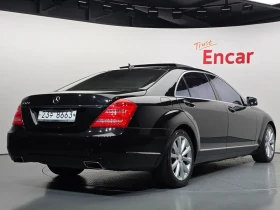 Mercedes-Benz S 500 Long - 9433 € - 77935274 2