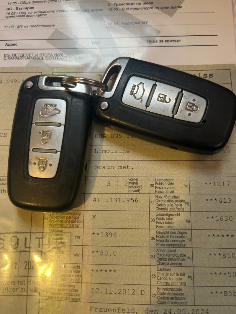 Kia Rio 1.4i - Automatic - SWISS , снимка 16 - Автомобили и джипове - 48763900