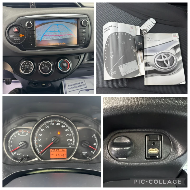 Toyota Yaris 1.33/EURO6B/Навигация/Камера, снимка 14 - Автомобили и джипове - 52991153