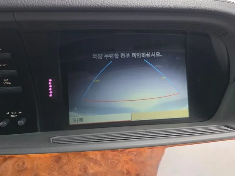 Mercedes-Benz S 500 Long, снимка 14 - Автомобили и джипове - 56253441