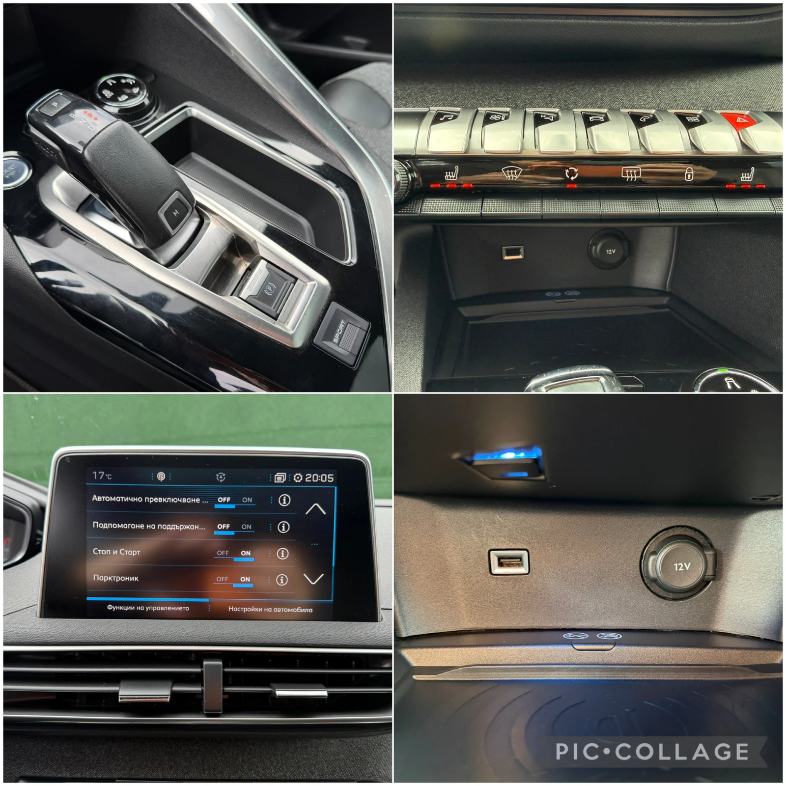 Peugeot 3008 1.6 -58.-   | Mobile.bg   16