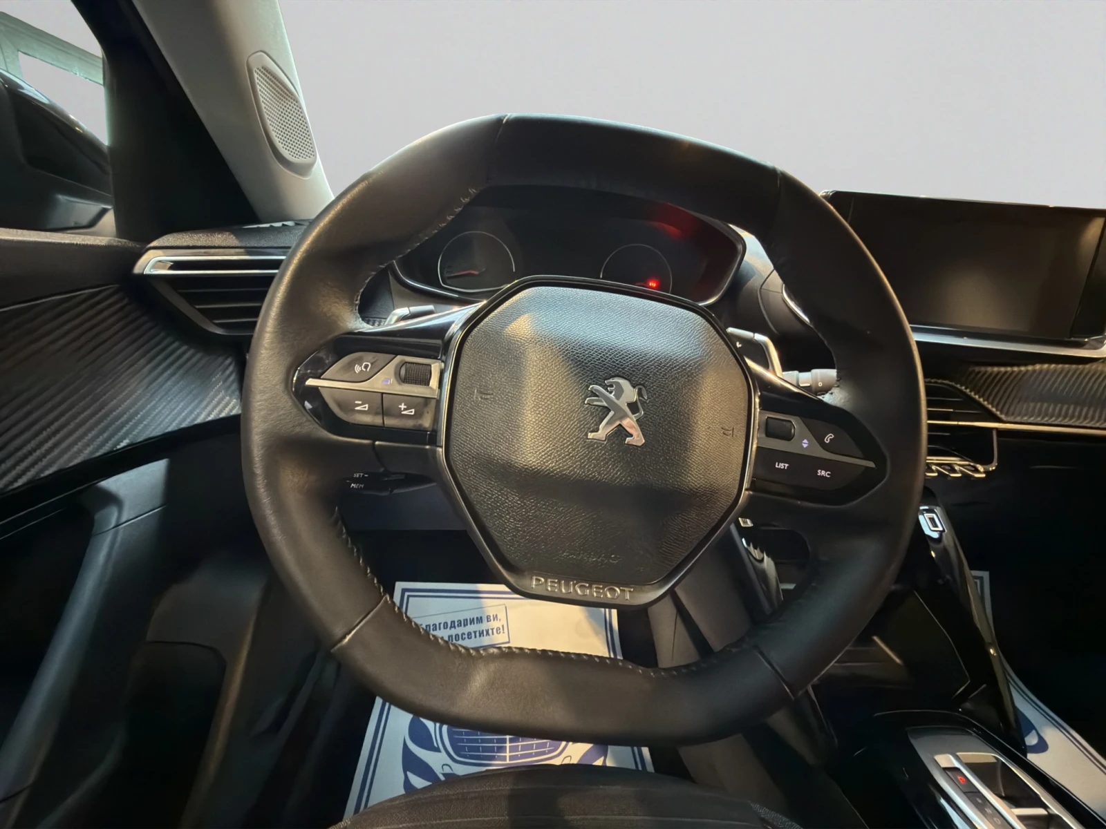 Peugeot 2008 ACTIVE 1.2 130 EAT8 EURO6 �������� 2 ������ | Mobile.bg � ����������� 11