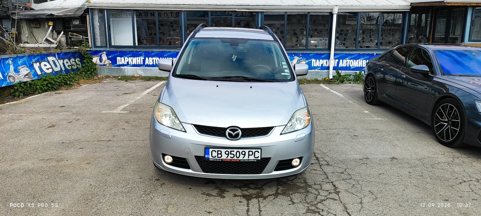 Mazda 5 6+ 1 места.