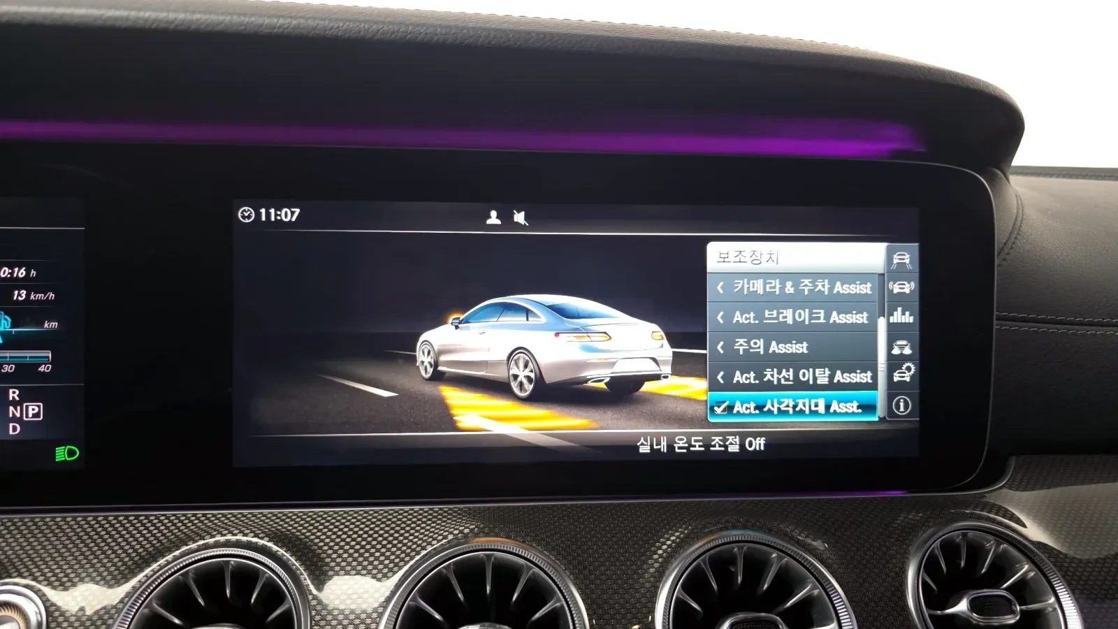 Mercedes-Benz E 400 AMG line/360 Cam/Подгрев/Обдух/HUD/, снимка 10 - Автомобили и джипове - 54765489