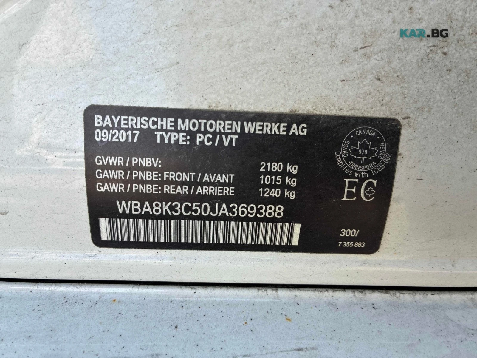 BMW 330 xDrive * M Pack * АвтоКредит * (ЦЕНА ДО БГ), снимка 11 - Автомобили и джипове - 55964246