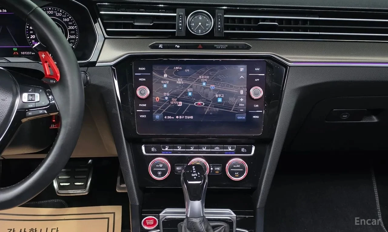 VW Arteon 2.0 TDI Prestige/�������/����/����� | Mobile.bg � ����������� 13