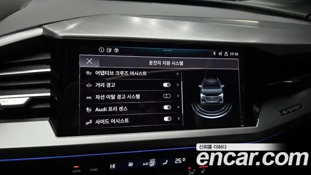 Audi Q4 e-tron  40 Premium, снимка 9 - Автомобили и джипове - 54070418