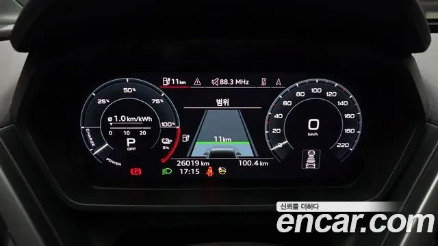 Audi Q4 e-tron  40 Premium, снимка 7 - Автомобили и джипове - 54070418