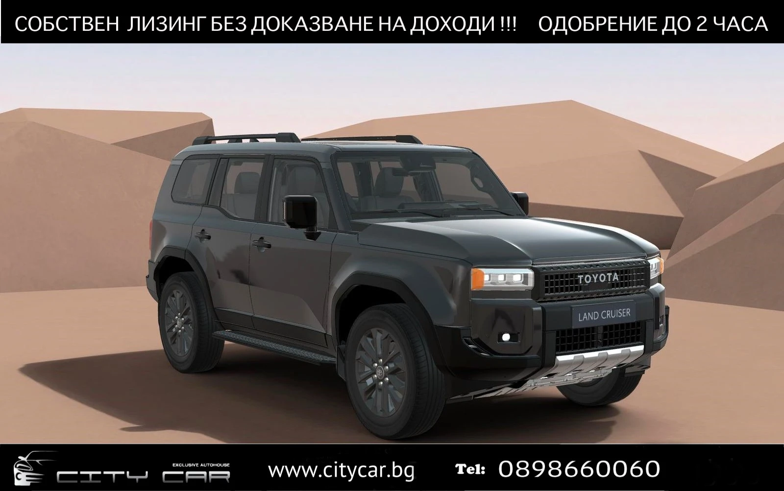 Toyota Land cruiser 250/NEW MODEL/2.8 D-4D/LUXURY/PANO/JBL/7-МЕСТЕН/  - [1] 