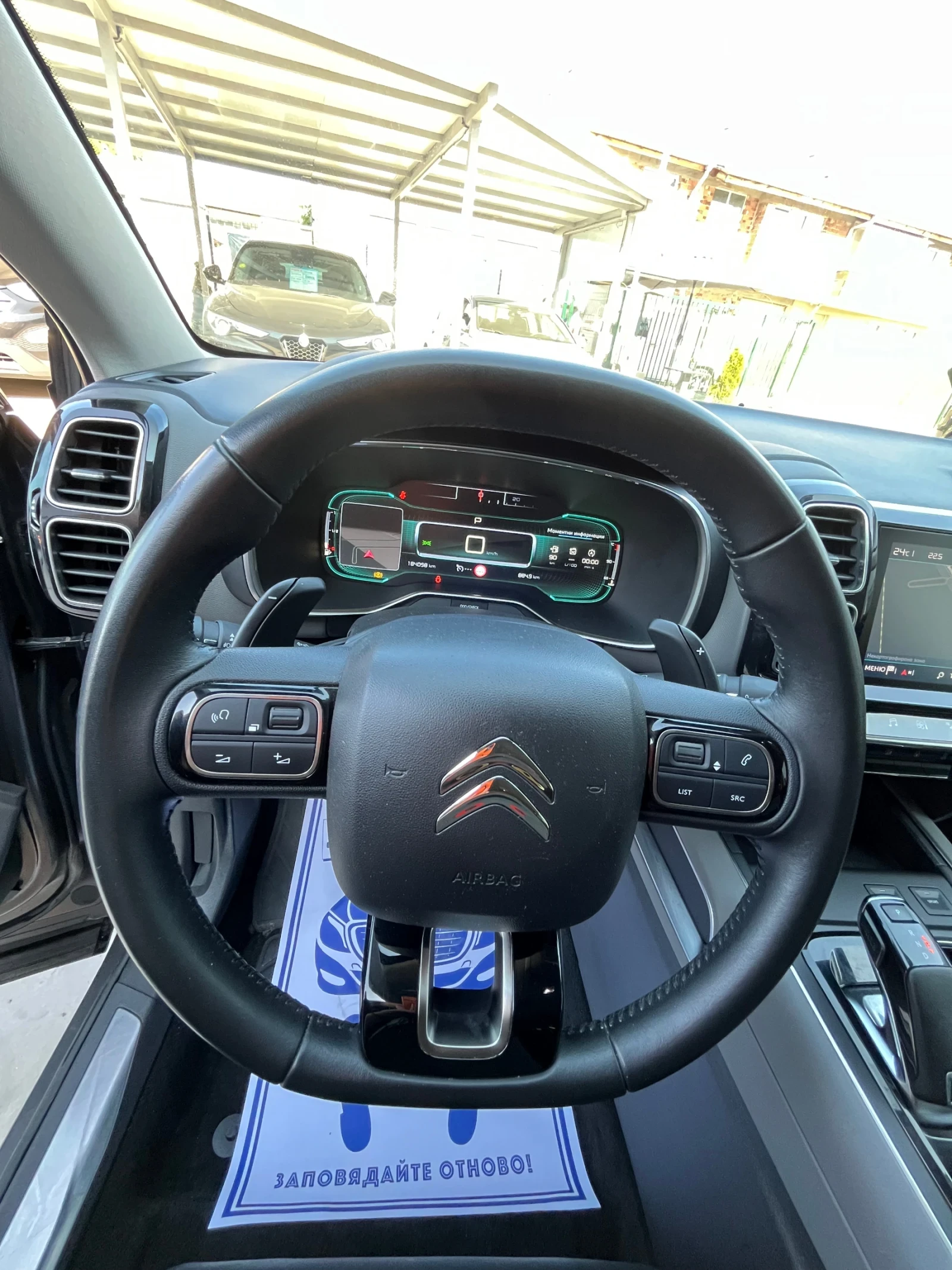 Citroen C5 Aircross 1.5 Blue-HDi Feel - изображение 10