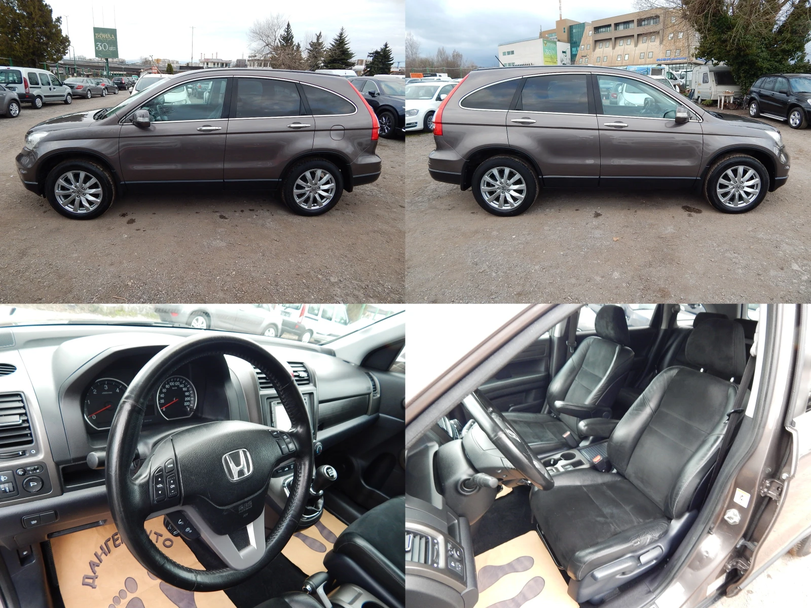 Honda Cr-v 2.2D* 4X4* FACE LIFT* , снимка 8 - Автомобили и джипове - 53945901