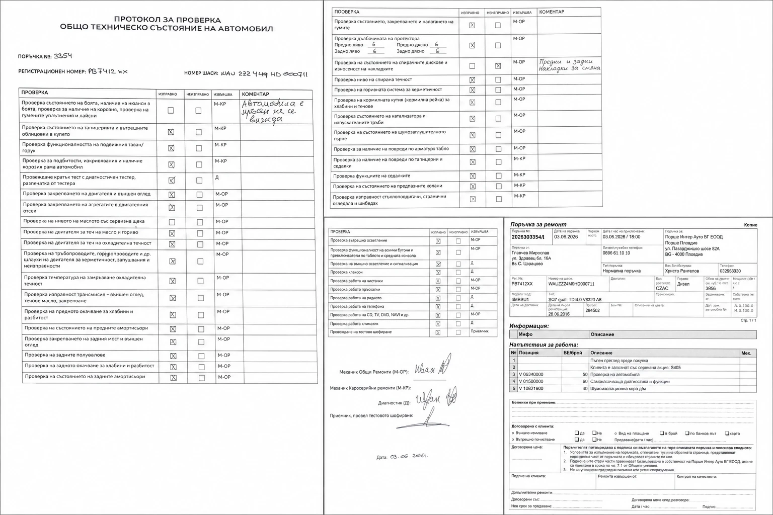Audi SQ7 4.0 V8 TDI Quattro Tiptronic, снимка 17 - Автомобили и джипове - 54839479