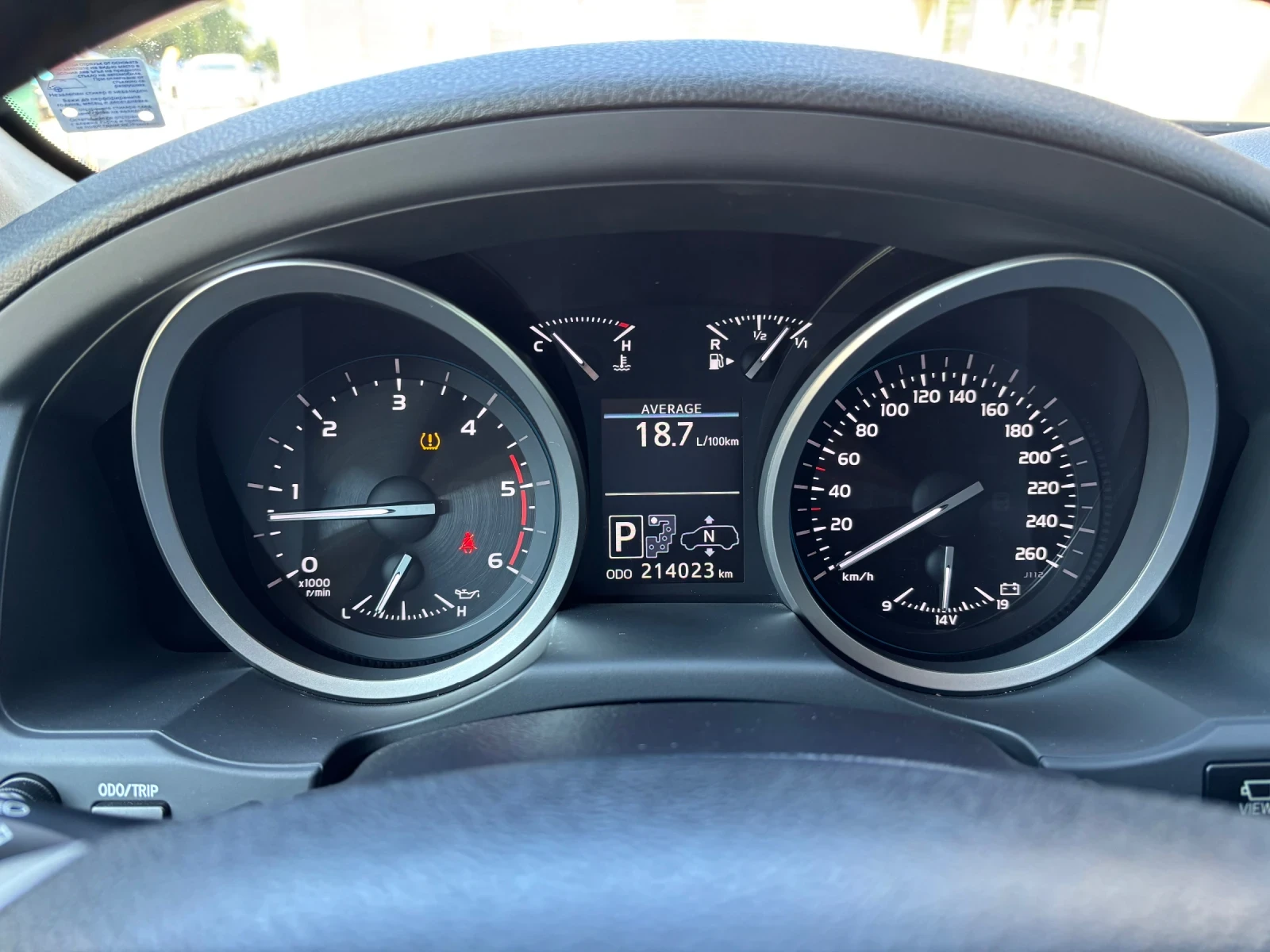 Toyota Land cruiser J200, снимка 12 - Автомобили и джипове - 55540581