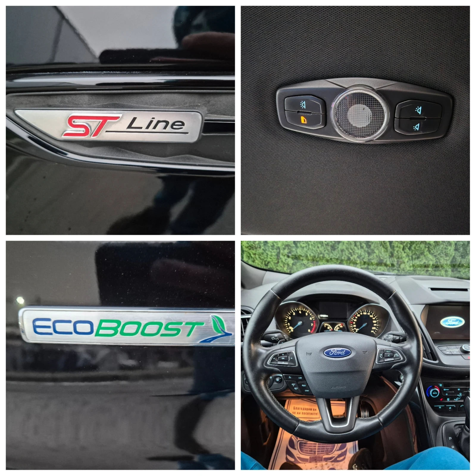 Ford Kuga 1.5 SCTI ECOBOOST 4x4 S-line ���������  | Mobile.bg � ����������� 17