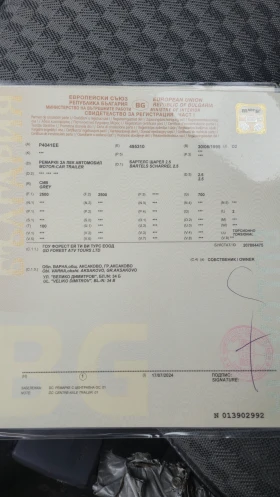 За автомобил Други, снимка 17
