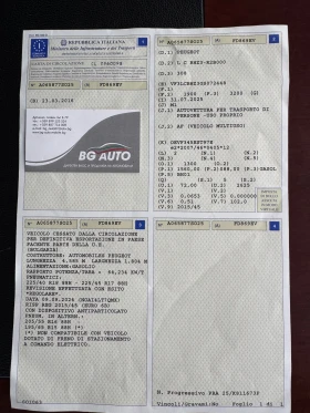 Peugeot 308 * * ALLURE* 1.6-BLUEHDI* START/STOP* NAVI* E | Mobile.bg    15