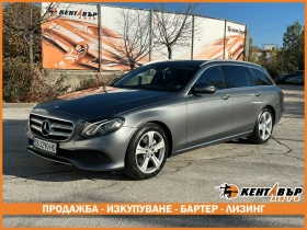 Mercedes-Benz E 220 2.0d 194 к.с. 