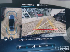 Mercedes-Benz E 53 AMG 4Matic  Premium Plus | Auto.bg — изображение 13