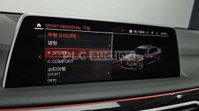 BMW 740 360/DIS/HUD/���������/Harman Kardon | Mobile.bg � ����� ������ 10